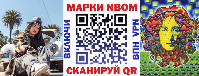где продают наркотики  Нефтеюганск  Марки N-bome 1500мкг 