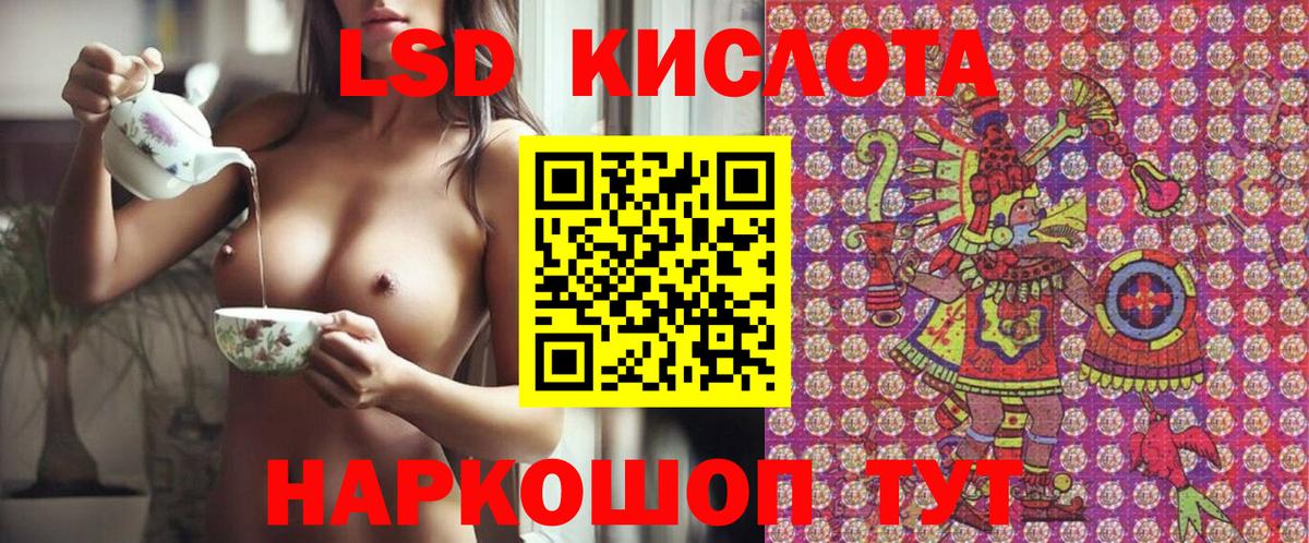 Марки NBOMe 1500мкг Нефтеюганск