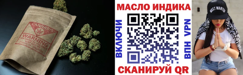 Дистиллят ТГК THC oil мега ТОР Нефтеюганск купить сайты