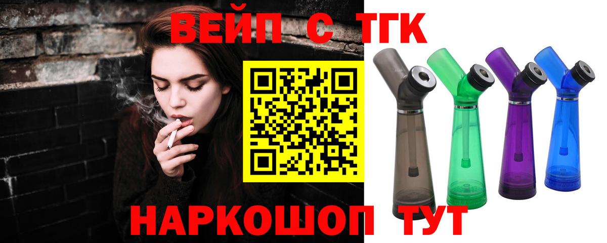 Нефтеюганск  ТГК THC oil  хочу наркоту  Вход с VPN 