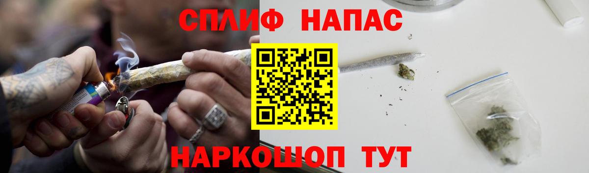Нефтеюганск  Бошки Шишки THC 21%  Вход с VPN  МАРИХУАНА конопля  Канабис сатива 